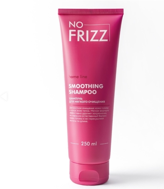 Шампунь для мягкого очищения No Frizz Smoothing Shampoo